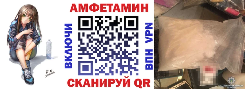 Amphetamine Розовый Первоуральск