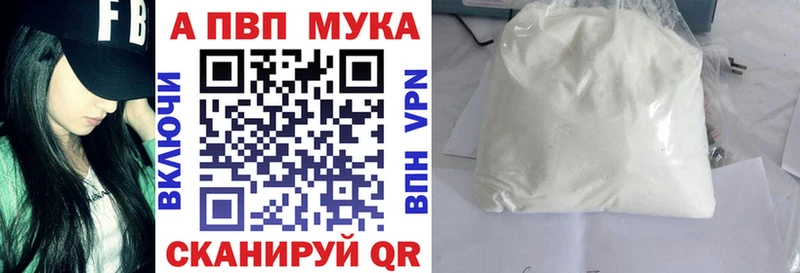 blacksprut ссылка  Первоуральск  A-PVP СК КРИС 