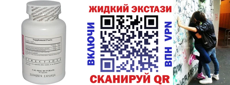 omg вход  хочу наркоту  Первоуральск  БУТИРАТ BDO 