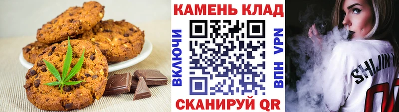 Canna-Cookies конопля Первоуральск