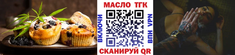 Печенье с ТГК марихуана  цены наркотик  ссылка на мегу tor  Первоуральск 
