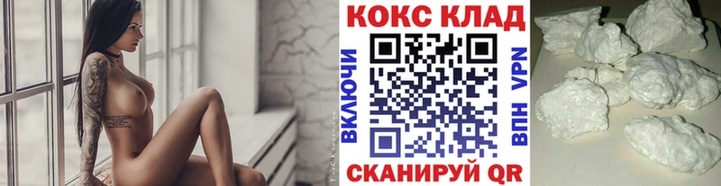 COCAIN Эквадор  закладки  Первоуральск 