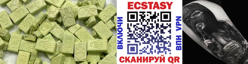 Экстази ешки ОМГ ОМГ ссылка Первоуральск купить закладку