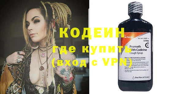 каннабис Волоколамск
