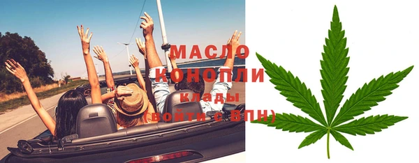 каннабис Волоколамск