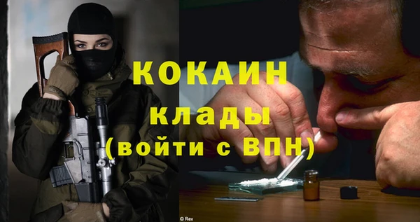 прущий лед Володарск