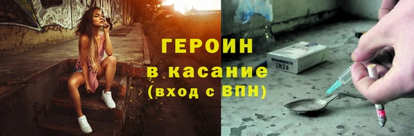 прущий лед Володарск