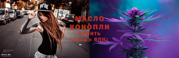 mdpv Волосово