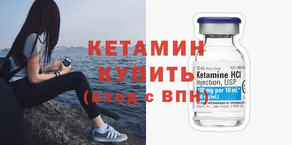 mdpv Волосово
