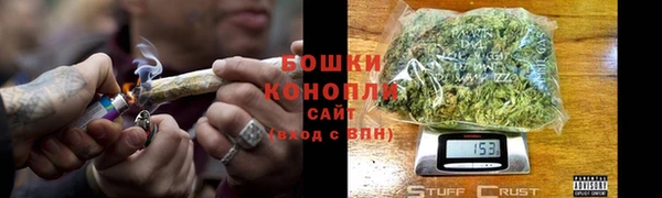 каннабис Волоколамск
