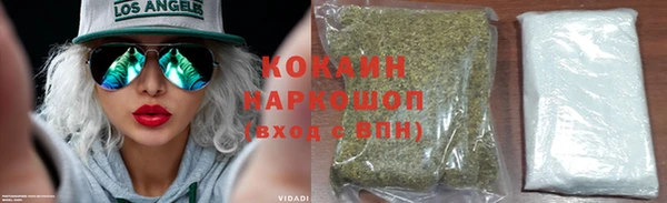 каннабис Волоколамск