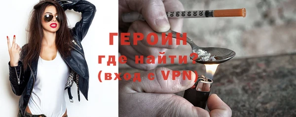 mdpv Волосово