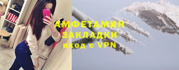 каннабис Волоколамск