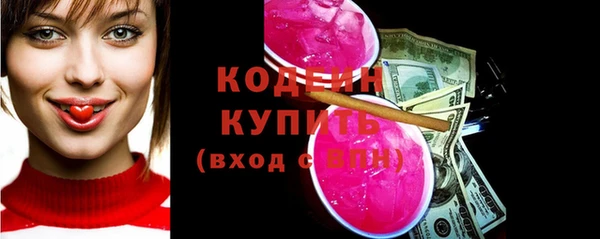 mdpv Волосово