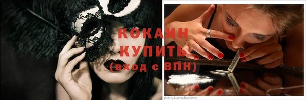 прущий лед Володарск