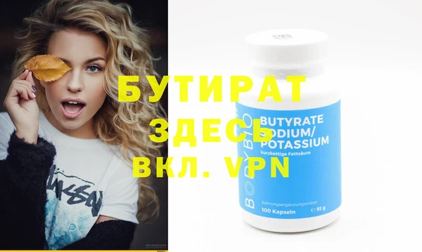 mdpv Волосово