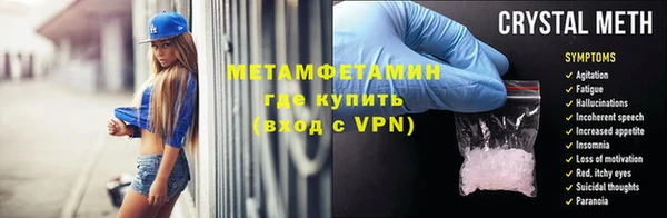 mdpv Волосово