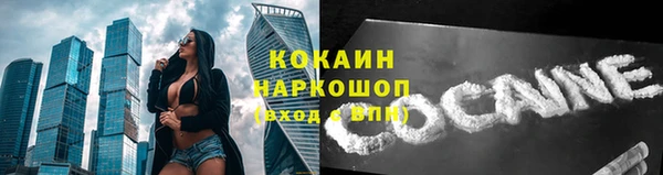 mdpv Волосово