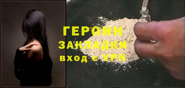 mdpv Волосово