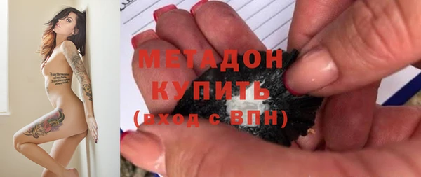 mdpv Волосово