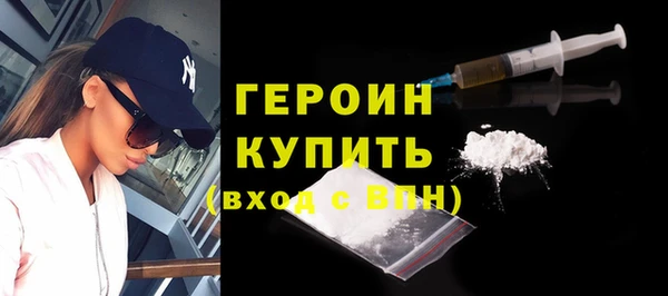 каннабис Волоколамск