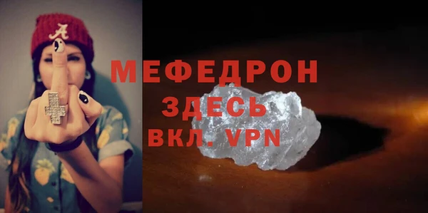 mdpv Волосово