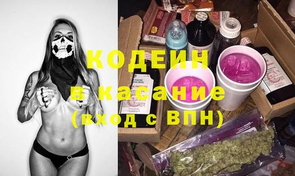 mdpv Волосово