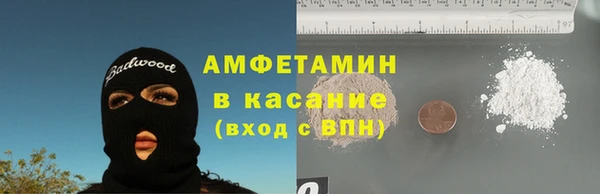 каннабис Волоколамск
