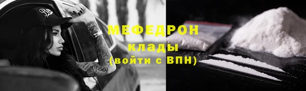 прущий лед Володарск