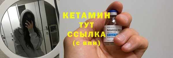 бутират Верхнеуральск