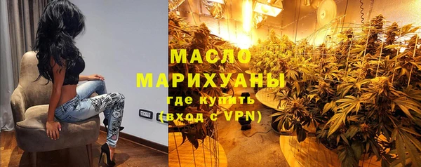 прущий лед Володарск