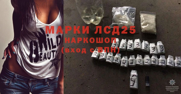 каннабис Волоколамск