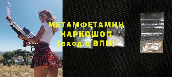 прущий лед Володарск
