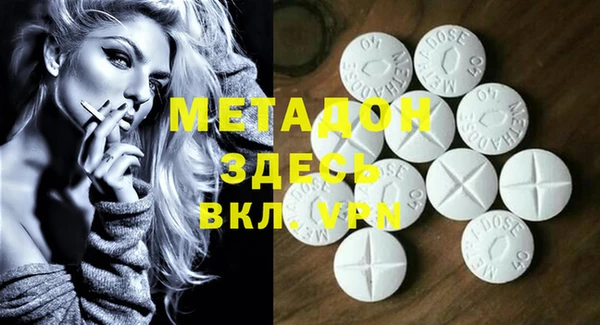 mdpv Волосово