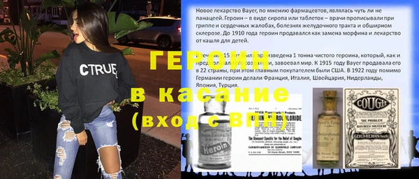 каннабис Волоколамск