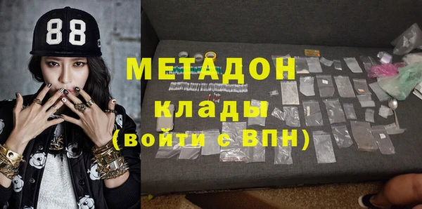 прущий лед Володарск
