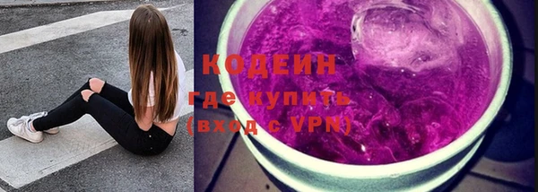 прущий лед Володарск