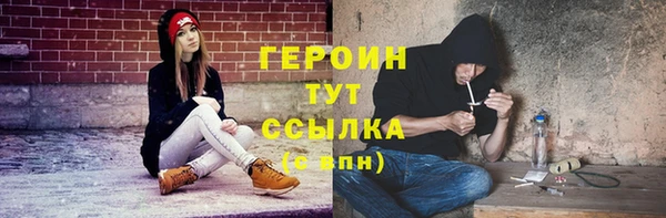 бутират Верхнеуральск