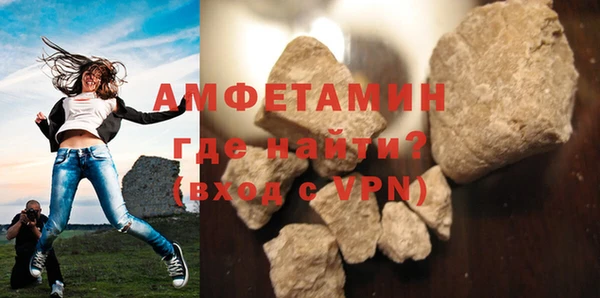 прущий лед Володарск