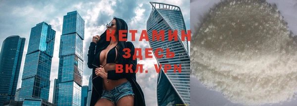 каннабис Волоколамск