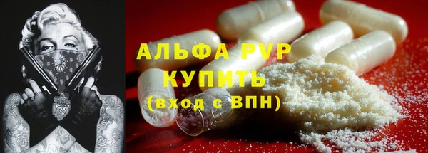 mdpv Волосово