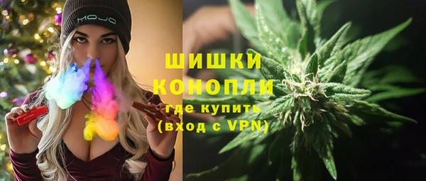 каннабис Волоколамск