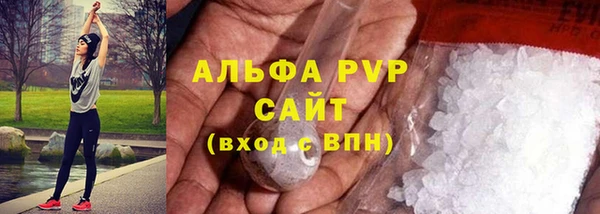 mdpv Волосово