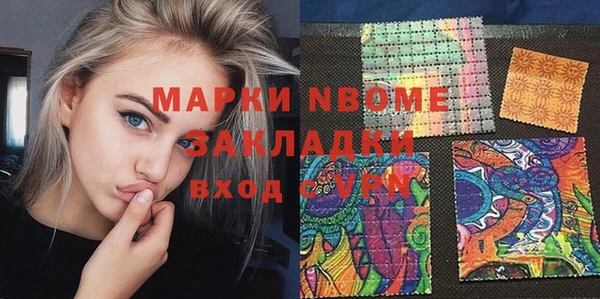 прущий лед Володарск