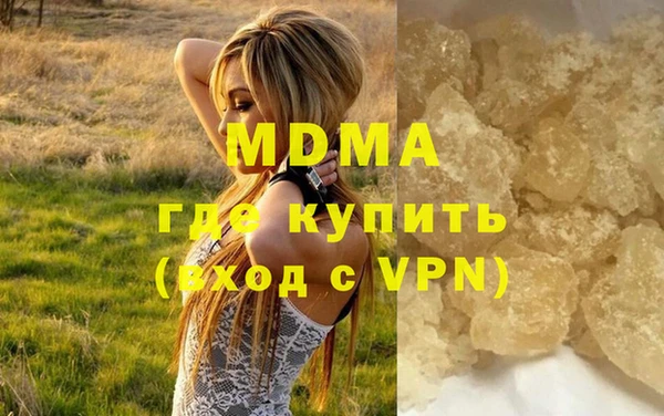 mdpv Волосово