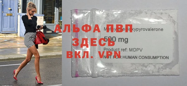 каннабис Волоколамск