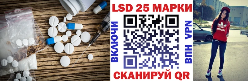 ЛСД экстази кислота  Первоуральск 