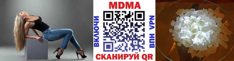 МДМА crystal  Первоуральск 