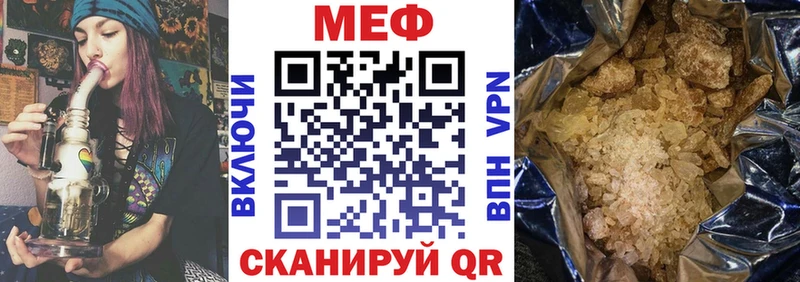 закладки  Первоуральск  это Telegram  МЕФ мука 