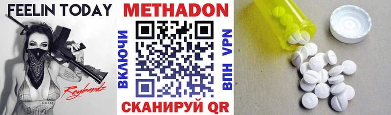 Метадон белоснежный  Первоуральск 